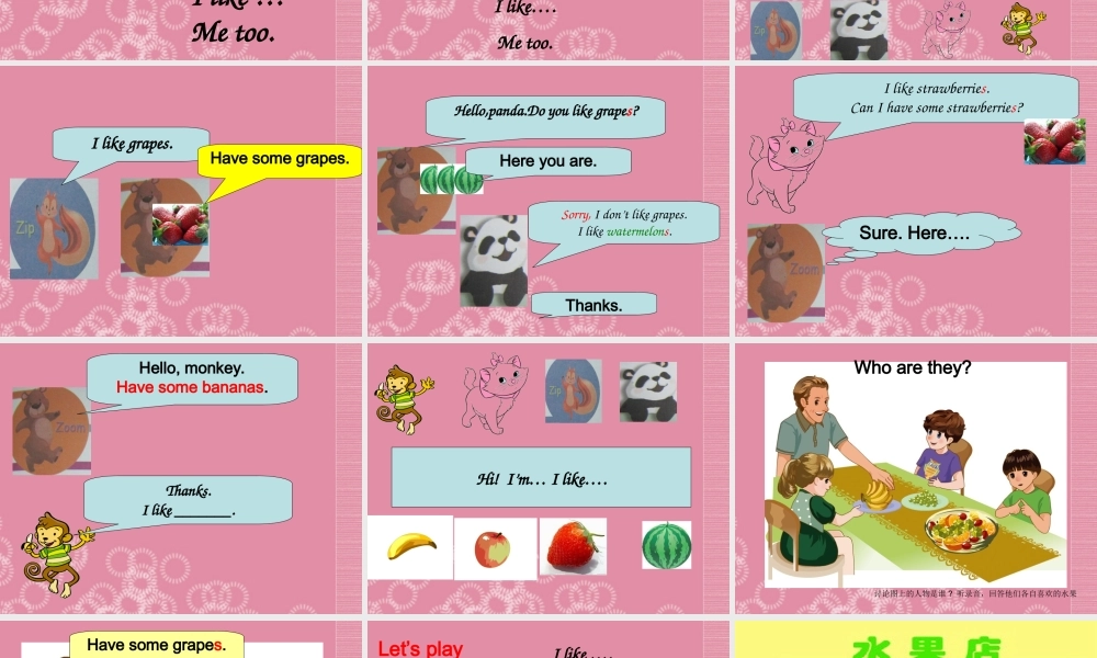 三年级英语下册 Unit 4 Do you like pears Part B课件 人教PEP