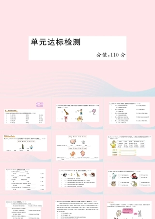 三年级英语下册 Unit 3 At the zoo作业课件 人教PEP版-人教PEP小学三年级下册英语课件