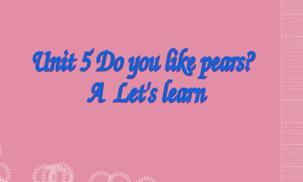 三年级英语下册 Unit 4 Do you like pears课件 人教PEP