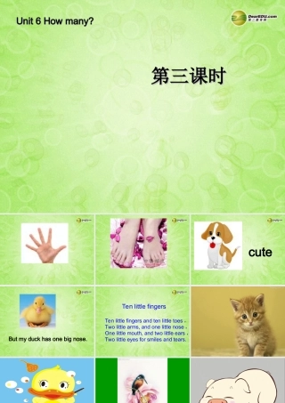 三年级英语下册 Unit6 How many第三课时课件 人教PEP（标准版）
