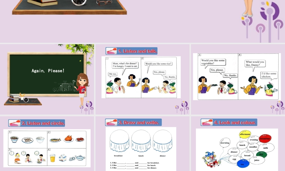 三年级英语下册 Unit 3 Food and Meals Again，Please课件 冀教版（三起）-冀教版小学三年级下册英语课件