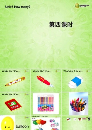 三年级英语下册 Unit6 How many第四课时课件 人教PEP（标准版）
