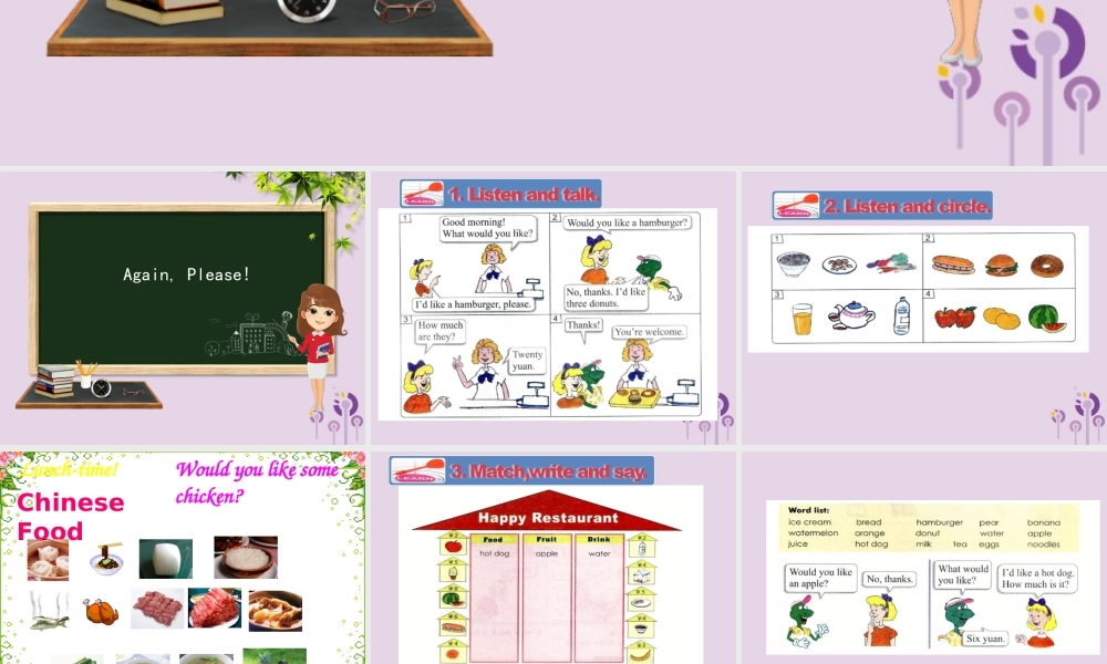 三年级英语下册 Unit 4 Food and Restaurants Again，Please课件 冀教版（三起）-冀教版小学三年级下册英语课件