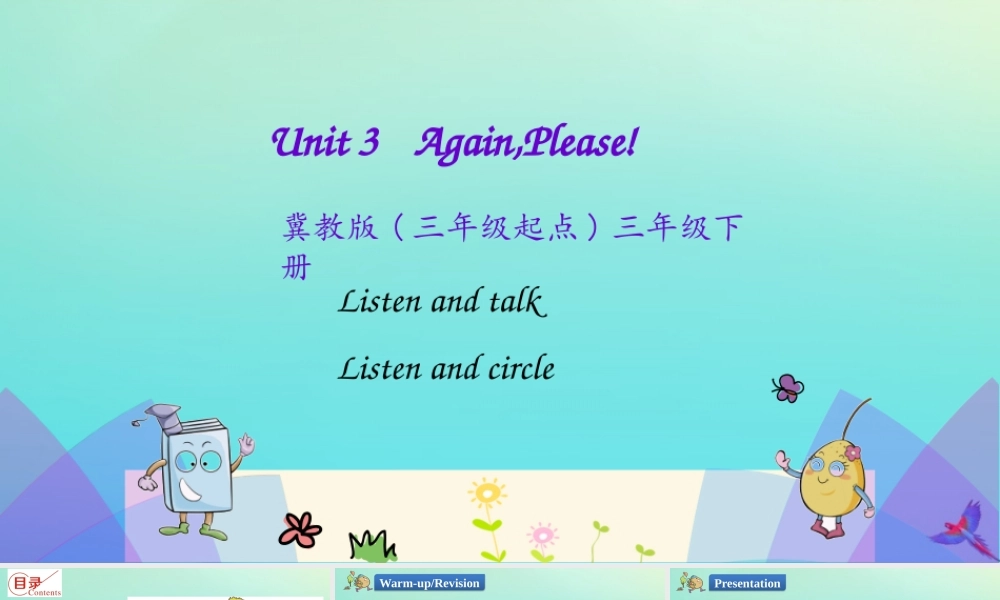 三年级英语下册 Unit 3 Food and Meals Again，Please课件 冀教版（三起）-冀教级下册英语课件