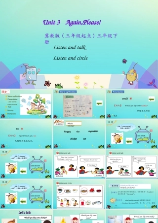 三年级英语下册 Unit 3 Food and Meals Again，Please课件 冀教版（三起）-冀教级下册英语课件