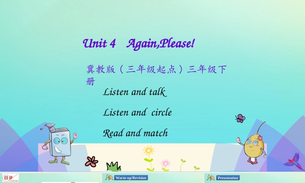 三年级英语下册 Unit 4 Food and Restaurants Again，Please课件 冀教版（三起）-冀教级下册英语课件