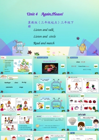 三年级英语下册 Unit 4 Food and Restaurants Again，Please课件 冀教版（三起）-冀教级下册英语课件