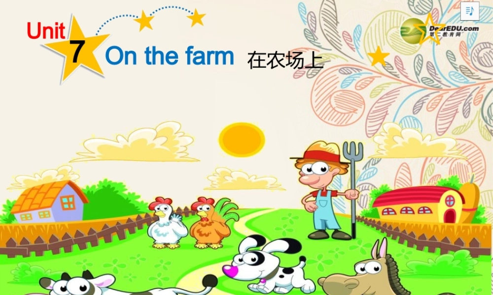 三年级英语下册 Unit7 On the farm课件 牛津译林版
