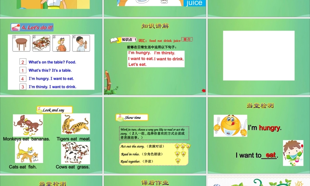三年级英语下册 Unit 3 Food and Meals Lesson 13 I’m Hungry课件 冀教版（三起）-冀教版小学三年级下册英语课件