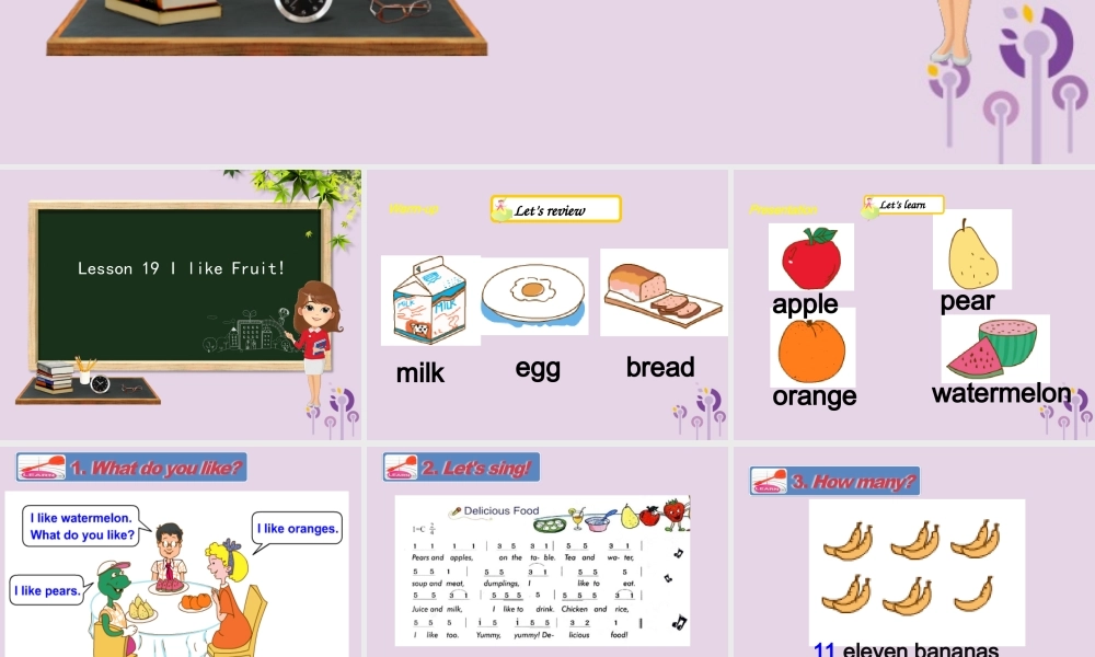 三年级英语下册 Unit 4 Food and Restaurants Lesson 19 I Like Fruit课件 冀教版（三起）-冀教版小学三年级下册英语课件