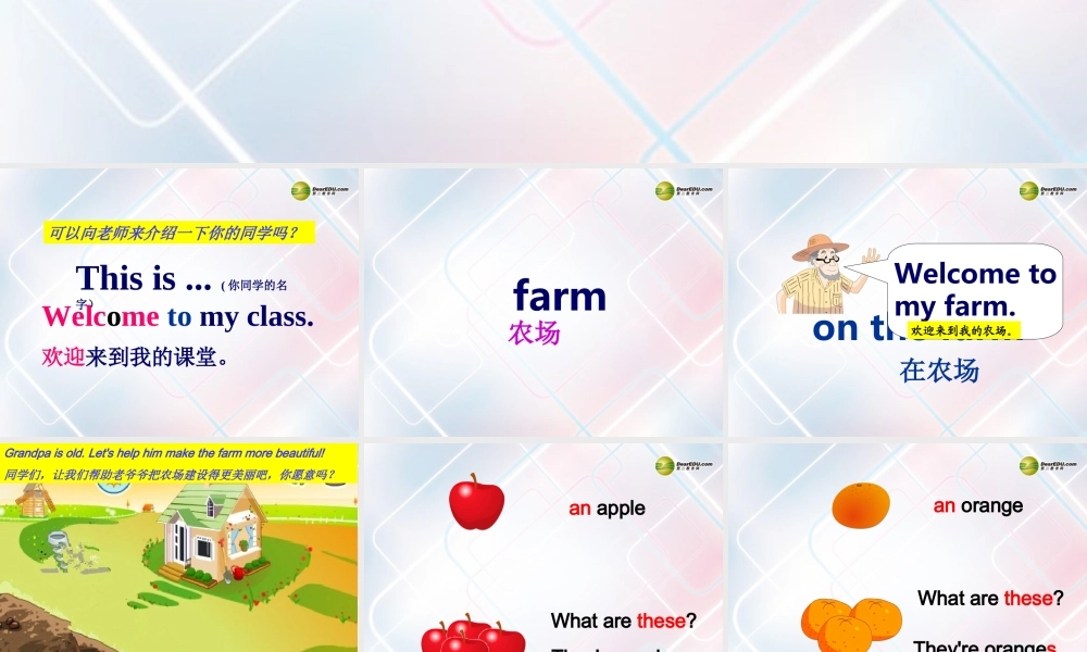 三年级英语下册 Unit7 Story time课件 牛津译林版