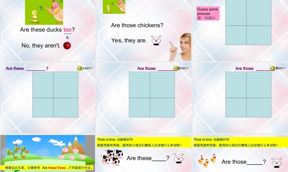 三年级英语下册 Unit7 Story time课件 牛津译林版