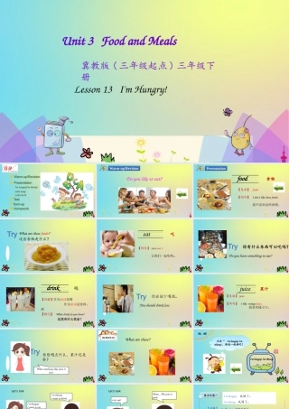 三年级英语下册 Unit 3 Food and Meals Lesson 13 I’m Hungry课件 冀教版（三起）-冀教级下册英语课件