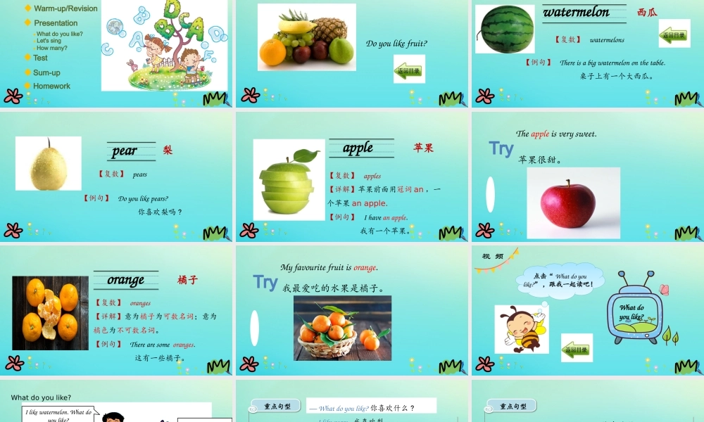 三年级英语下册 Unit 4 Food and Restaurants Lesson 19 I Like Fruit课件 冀教版（三起）-冀教级下册英语课件