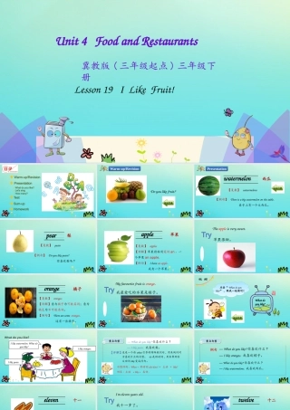 三年级英语下册 Unit 4 Food and Restaurants Lesson 19 I Like Fruit课件 冀教版（三起）-冀教级下册英语课件