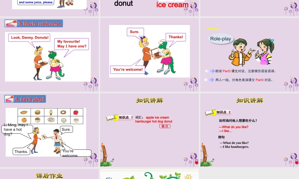 三年级英语下册 Unit 4 Food and Restaurants Lesson 20 Hamburgers and Hot Dogs课件 冀教版（三起）-冀教版小学三年级下册英语课件