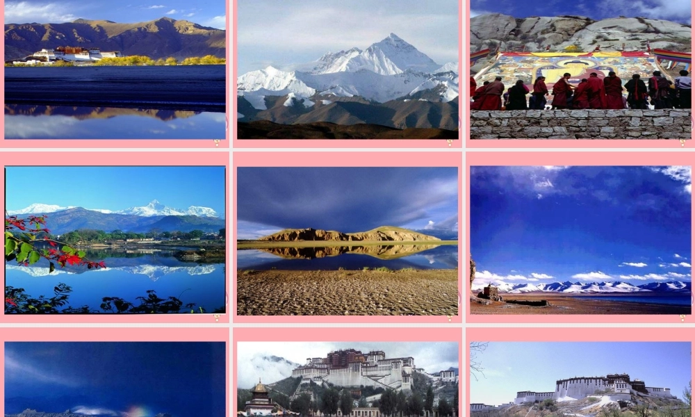 三年级语文上册 第7课 拉萨的天空课件 苏教版-苏教版小学三年级上册语文课件