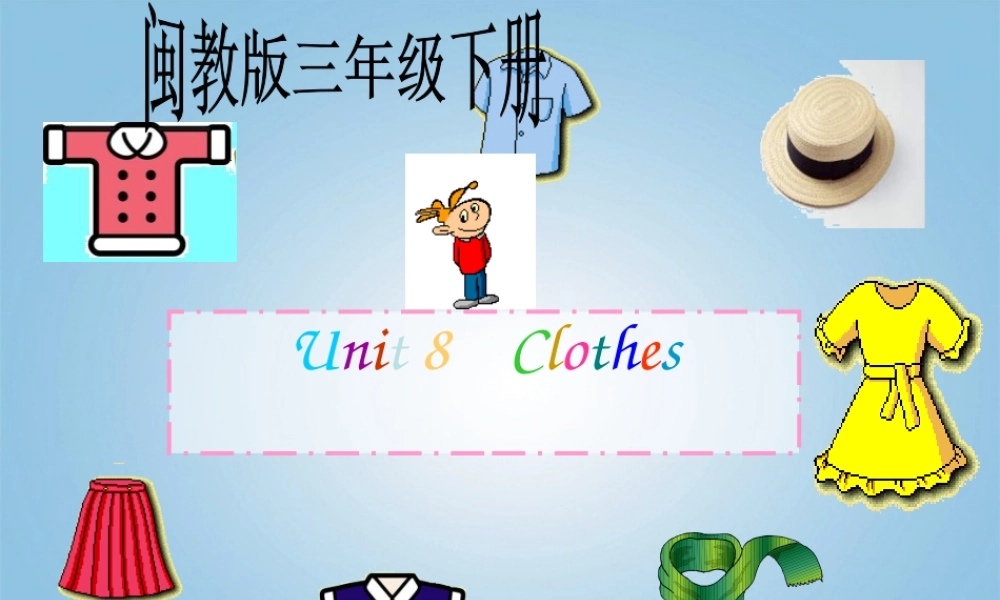 三年级英语下册 Unit8（2）课件 闽教版