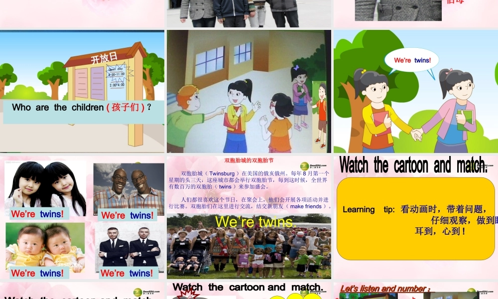 三年级英语下册 Unit8课件 牛津译林版