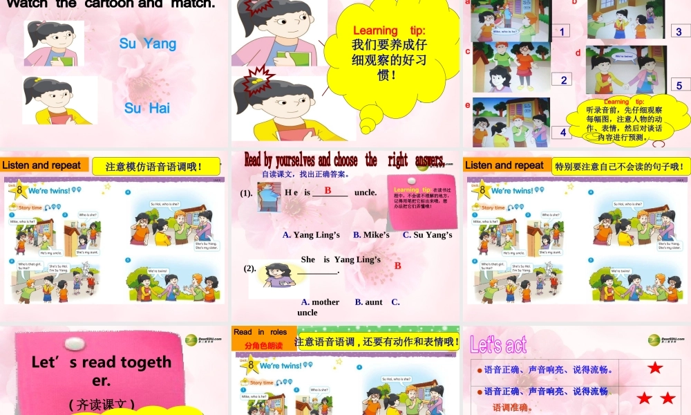 三年级英语下册 Unit8课件 牛津译林版