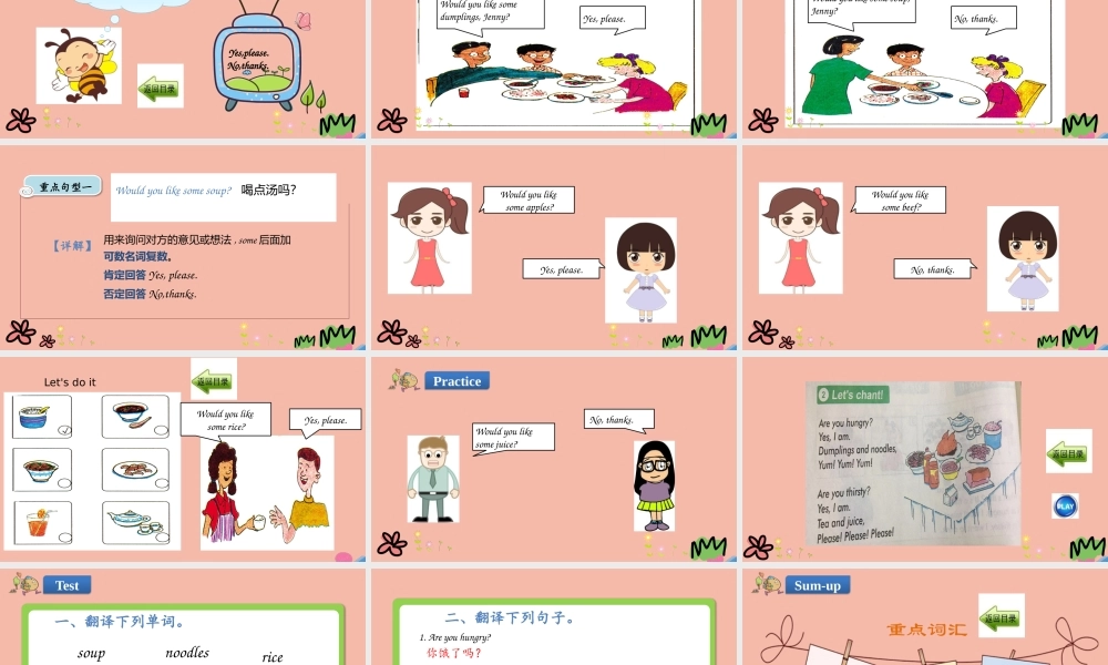 三年级英语下册 Unit 3 Food and Meals Lesson 14 Would You Like Some Soup课件 冀教版（三起）-冀教级下册英语课件