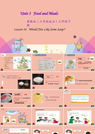 三年级英语下册 Unit 3 Food and Meals Lesson 14 Would You Like Some Soup课件 冀教版（三起）-冀教级下册英语课件