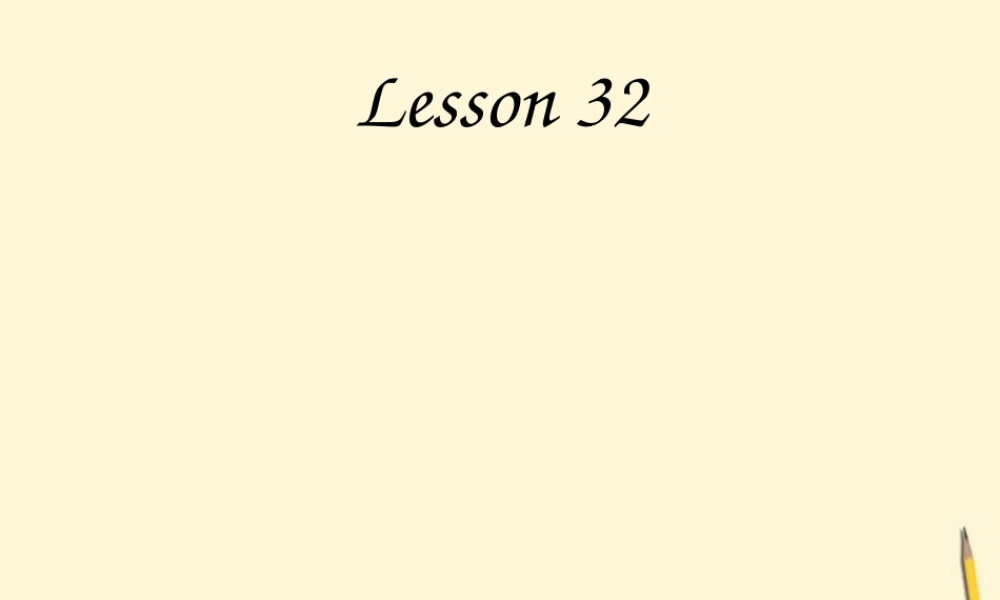 三年级英语下册 unit12 lesson32课件 人教新起点