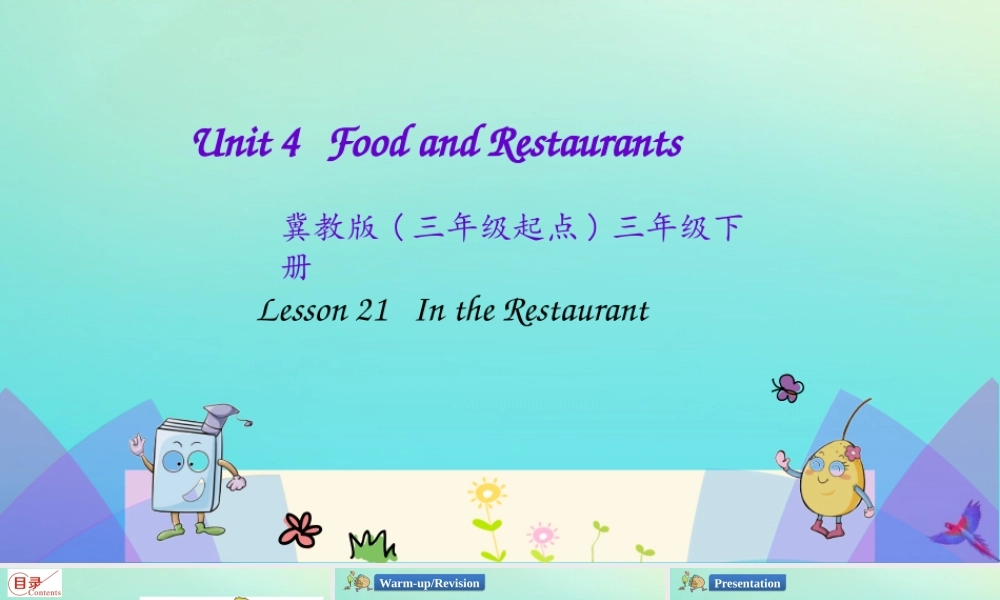 三年级英语下册 Unit 4 Food and Restaurants Lesson 21 In the Restaurant课件 冀教版（三起）-冀教级下册英语课件
