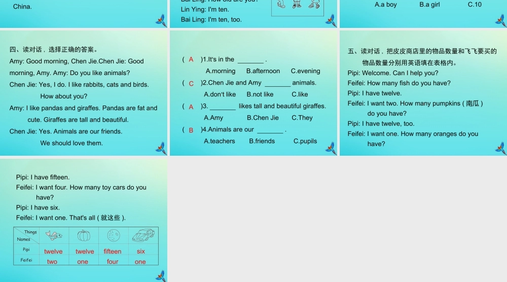 三年级英语下册 交际与阅读专项复习习题课件 人教PEP版-人教PEP小学三年级下册英语课件