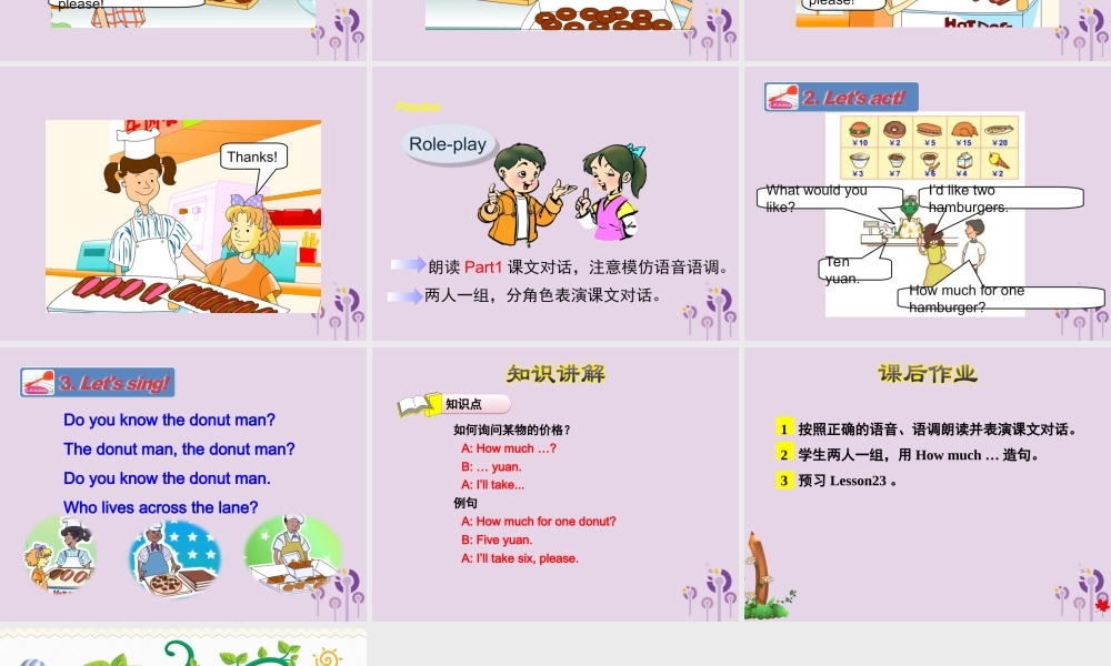 三年级英语下册 Unit 4 Food and Restaurants Lesson 22 How Much Is It课件 冀教版（三起）-冀教版小学三年级下册英语课件
