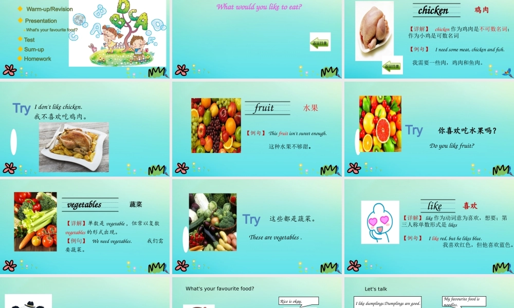 三年级英语下册 Unit 3 Food and Meals Lesson 15 What’s Your Favourite Food课件 冀教版（三起）-冀教级下册英语课件