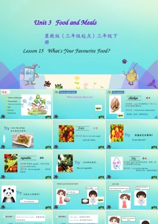 三年级英语下册 Unit 3 Food and Meals Lesson 15 What’s Your Favourite Food课件 冀教版（三起）-冀教级下册英语课件
