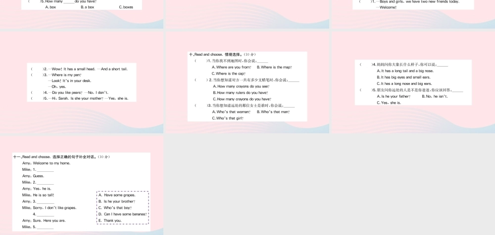 三年级英语下册 期末综合检测课件 人教PEP版-人教PEP小学三年级下册英语课件