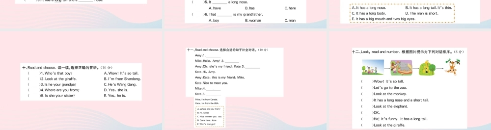 三年级英语下册 期中综合检测课件 人教PEP版-人教PEP小学三年级下册英语课件