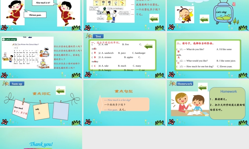 三年级英语下册 Unit 4 Food and Restaurants Lesson 22 How Much Is It课件 冀教版（三起）-冀教级下册英语课件