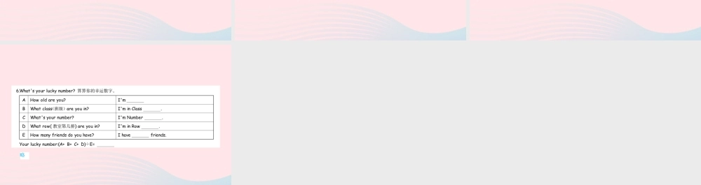 三年级英语下册 素养微题库课件 人教PEP版-人教PEP小学三年级下册英语课件