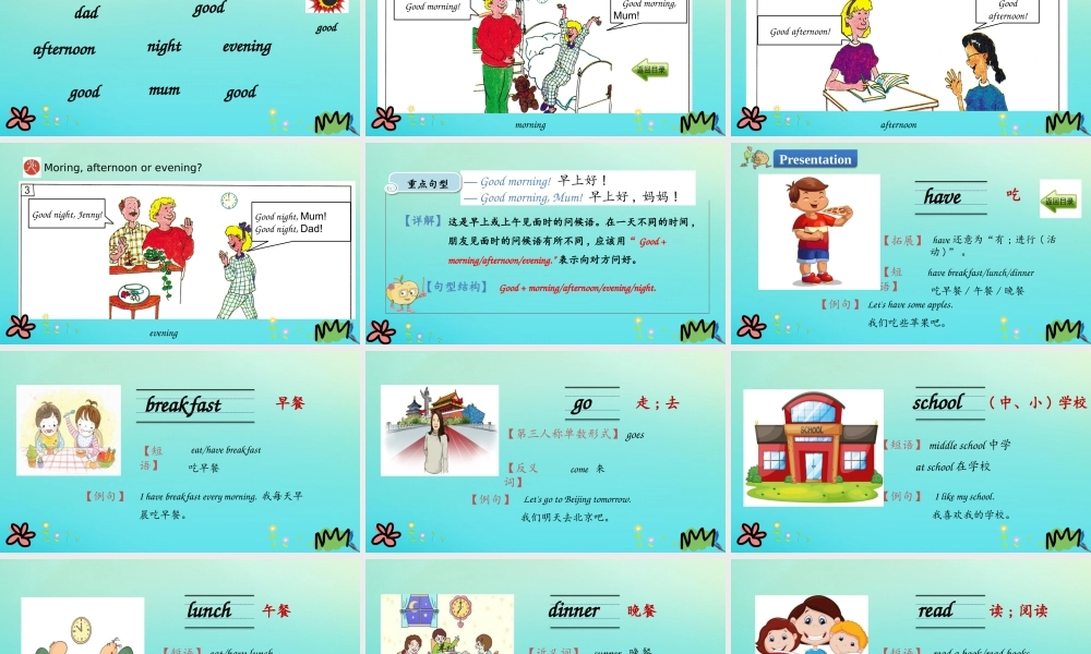 三年级英语下册 Unit 3 Food and Meals Lesson 16 Breakfast，Lunch and Dinner课件 冀教版（三起）-冀教级下册英语课件