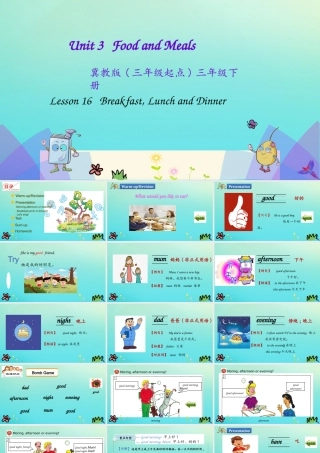 三年级英语下册 Unit 3 Food and Meals Lesson 16 Breakfast，Lunch and Dinner课件 冀教版（三起）-冀教级下册英语课件