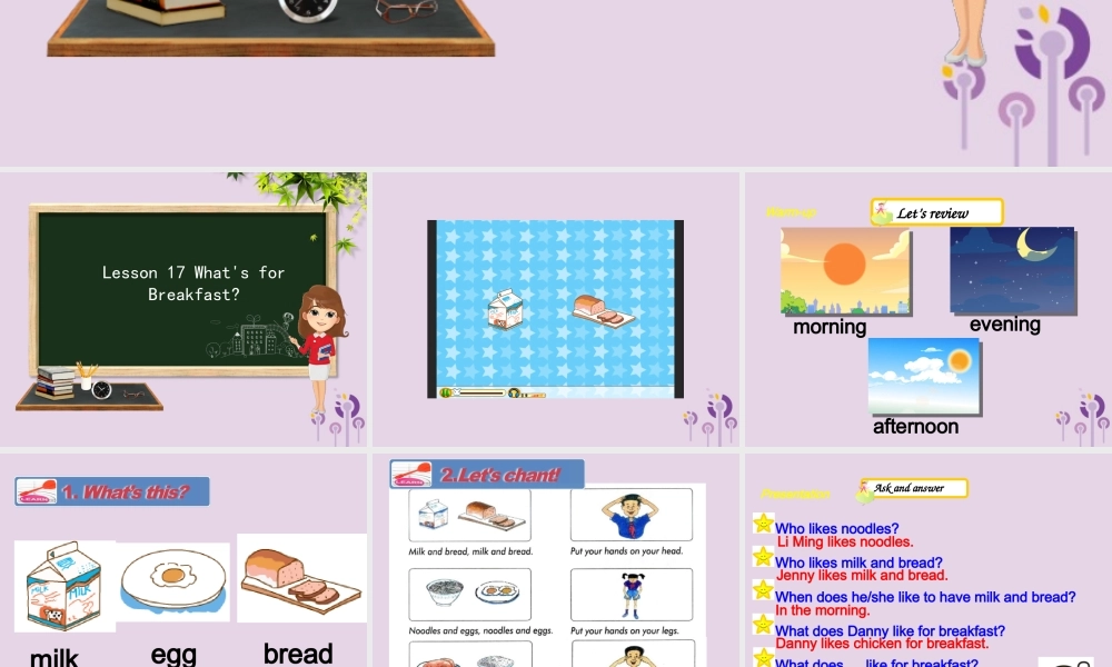 三年级英语下册 Unit 3 Food and Meals Lesson 17 What’s for Breakfast课件 冀教版（三起）-冀教版小学三年级下册英语课件
