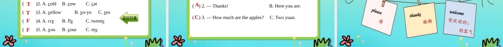 三年级英语下册 Unit 4 Food and Restaurants Lesson 23 How Much Are They课件 冀教版（三起）-冀教级下册英语课件