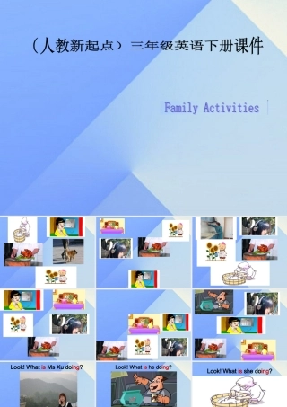 三年级英语下册《Family Activities》课件 人教新起点-人教新起点小学三年级下册英语课件
