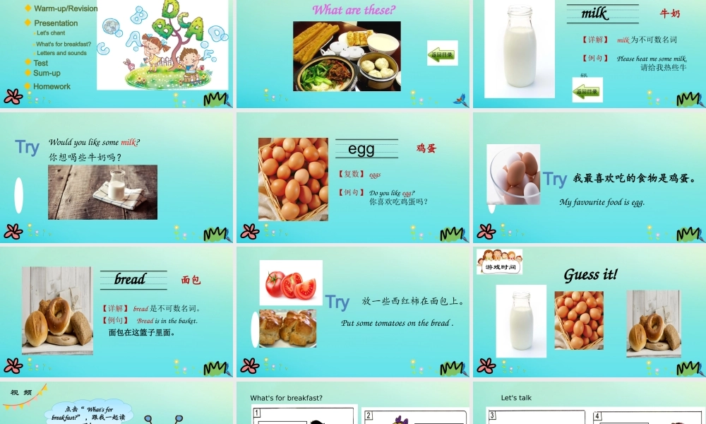 三年级英语下册 Unit 3 Food and Meals Lesson 17 What’s for Breakfast课件 冀教版（三起）-冀教级下册英语课件