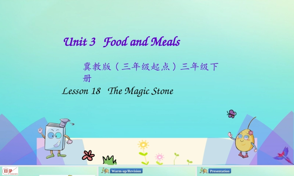 三年级英语下册 Unit 3 Food and Meals Lesson 18 The Magic Stone课件 冀教版（三起）-冀教级下册英语课件