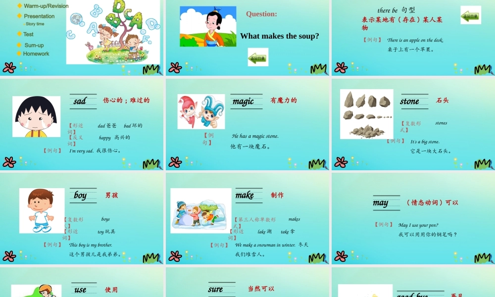 三年级英语下册 Unit 3 Food and Meals Lesson 18 The Magic Stone课件 冀教版（三起）-冀教级下册英语课件