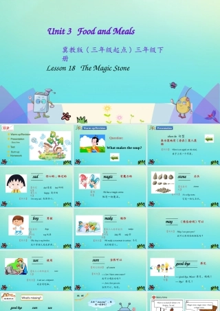 三年级英语下册 Unit 3 Food and Meals Lesson 18 The Magic Stone课件 冀教版（三起）-冀教级下册英语课件