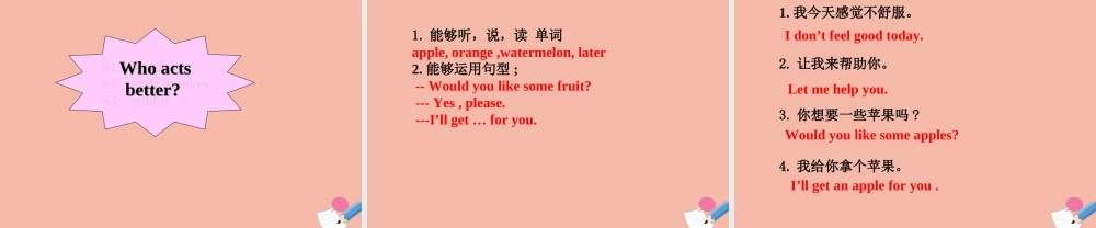 三年级英语下册 Unit 4 Healthy me Lesson 24 A Little Monkey课件 冀教版（一起）-冀教版小学三年级下册英语课件