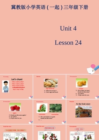 三年级英语下册 Unit 4 Healthy me Lesson 24 A Little Monkey课件 冀教版（一起）-冀教版小学三年级下册英语课件