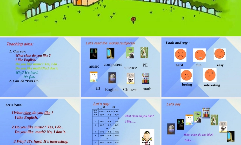 三年级英语下册《My classes》（Lesson 57）课件 人教新起点-人教新起点小学三年级下册英语课件
