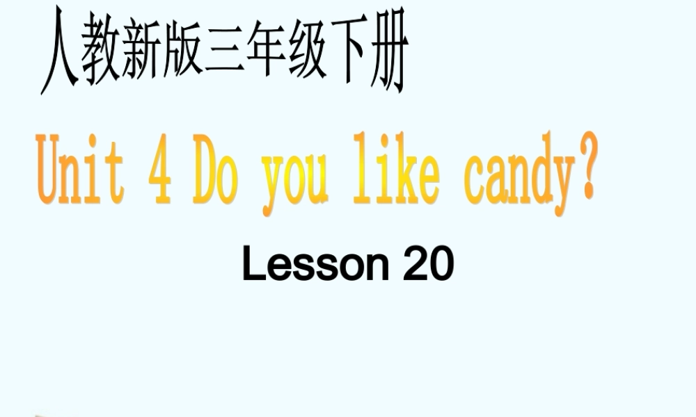 三年级英语下册 Unit 4 Lesson 20(2)课件 人教新版