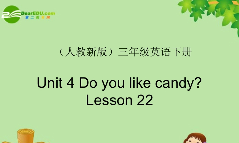 三年级英语下册 Unit 4 Lesson 22课件 新人教版